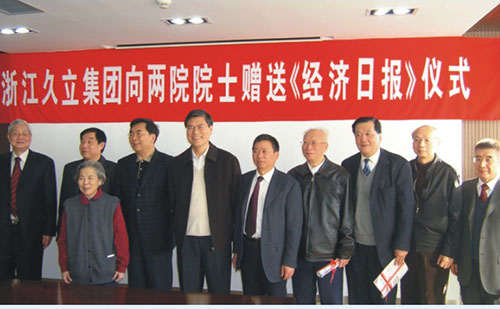 开云电竞(中国区) - 官方网站