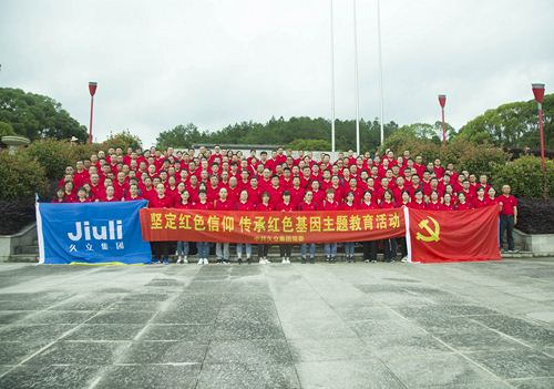 开云电竞(中国区) - 官方网站