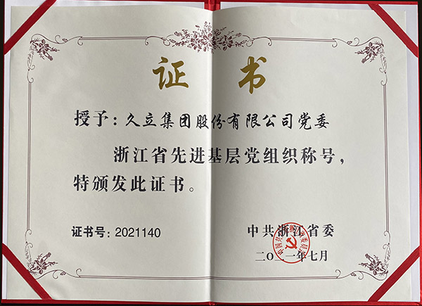 开云电竞(中国区) - 官方网站