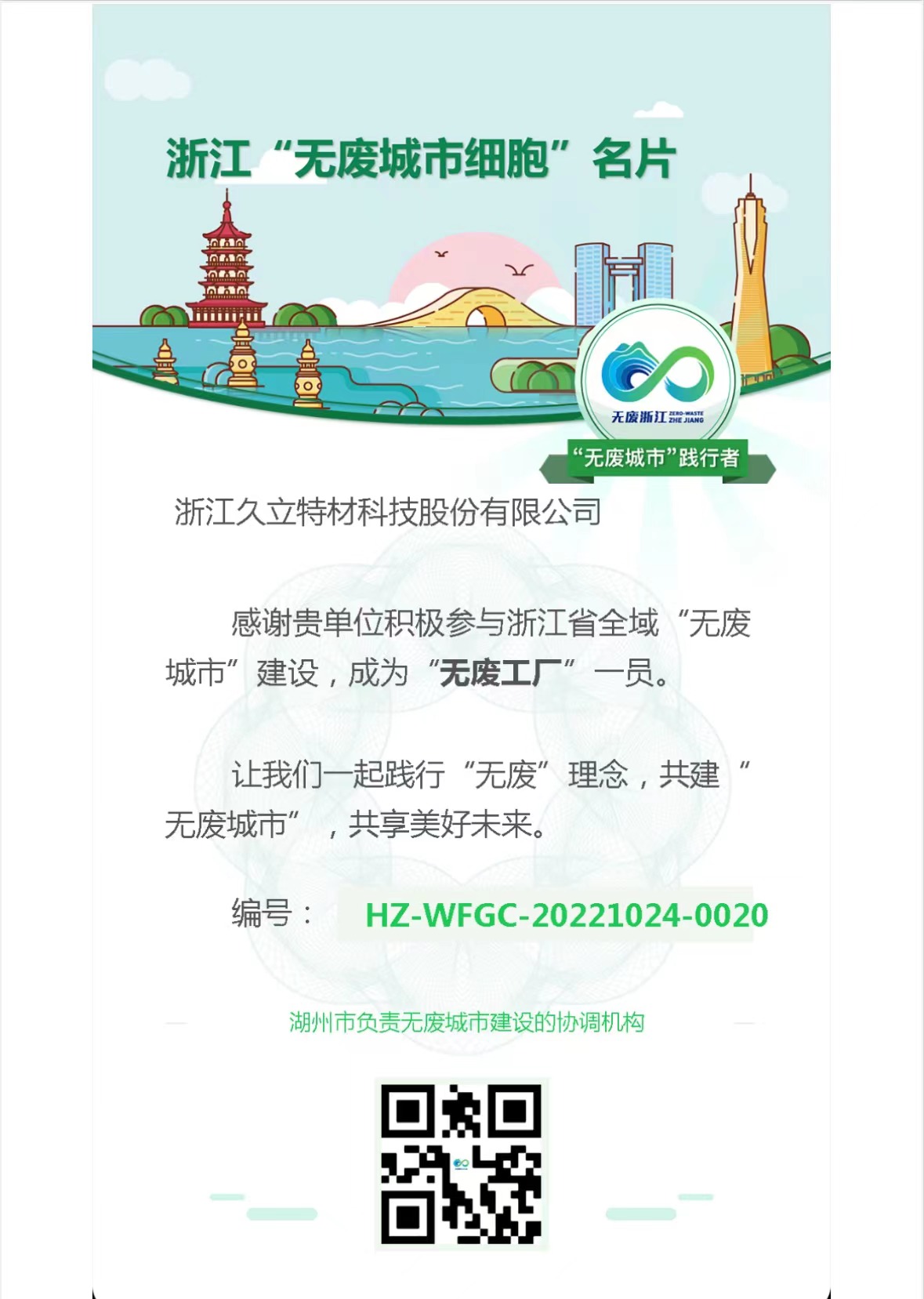 开云电竞(中国区) - 官方网站